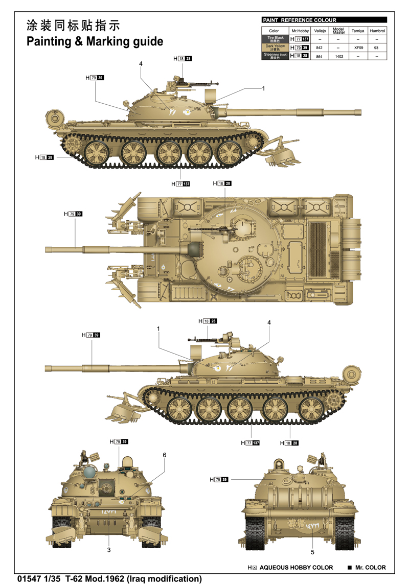 Trumpeter 01547 1:35th scale T-62 Mod. 1962 (Iraq modification ...